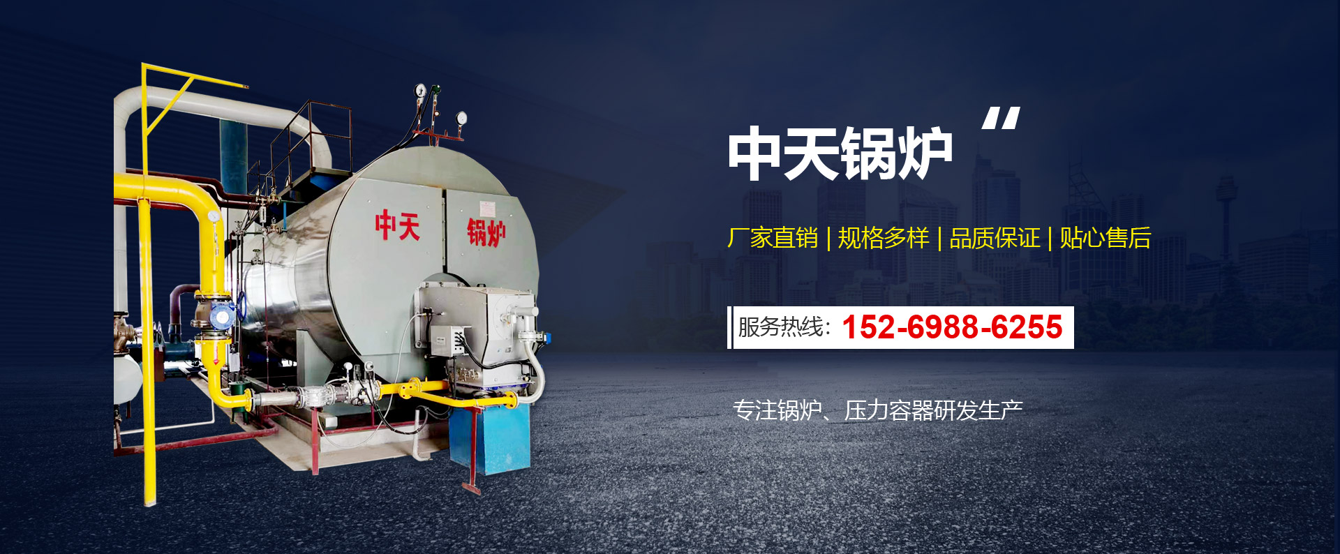臨朐海源環(huán)?？萍加邢薰?/></div>
		<div   id=