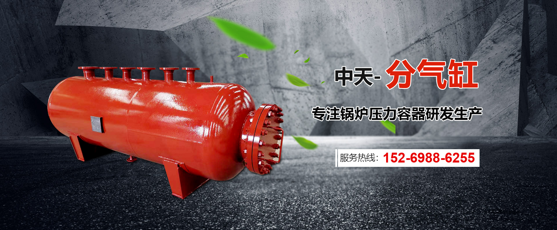 臨朐海源環(huán)?？萍加邢薰?/></div>
		<div   id=
